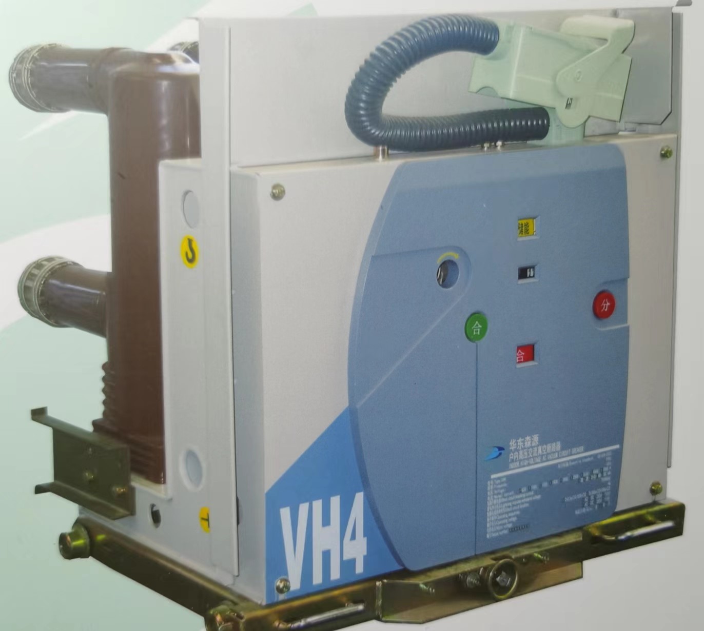 VH4系列高压真空断路器