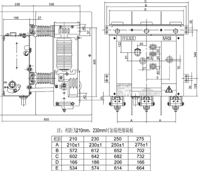 VH3系列高压真空断路器